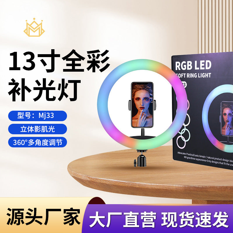 Apophis 13" RGB Music Rhythm LED Ring Light | Smart Sound-Sync for Streamers