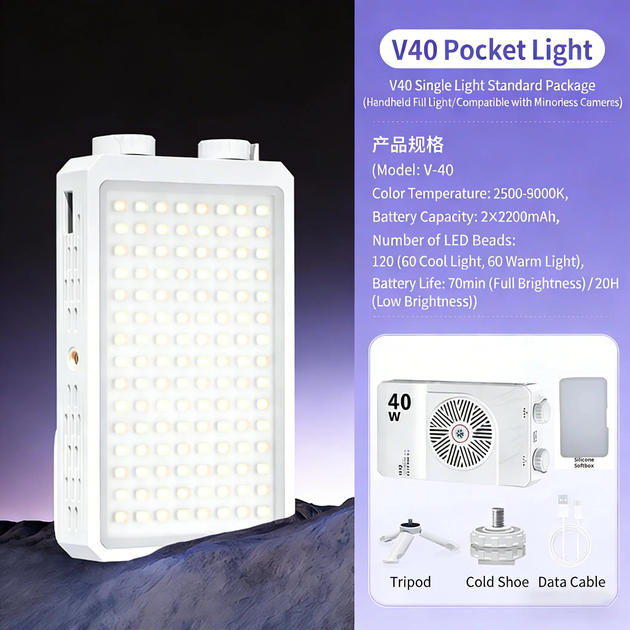 Apophis Portable mini fill light