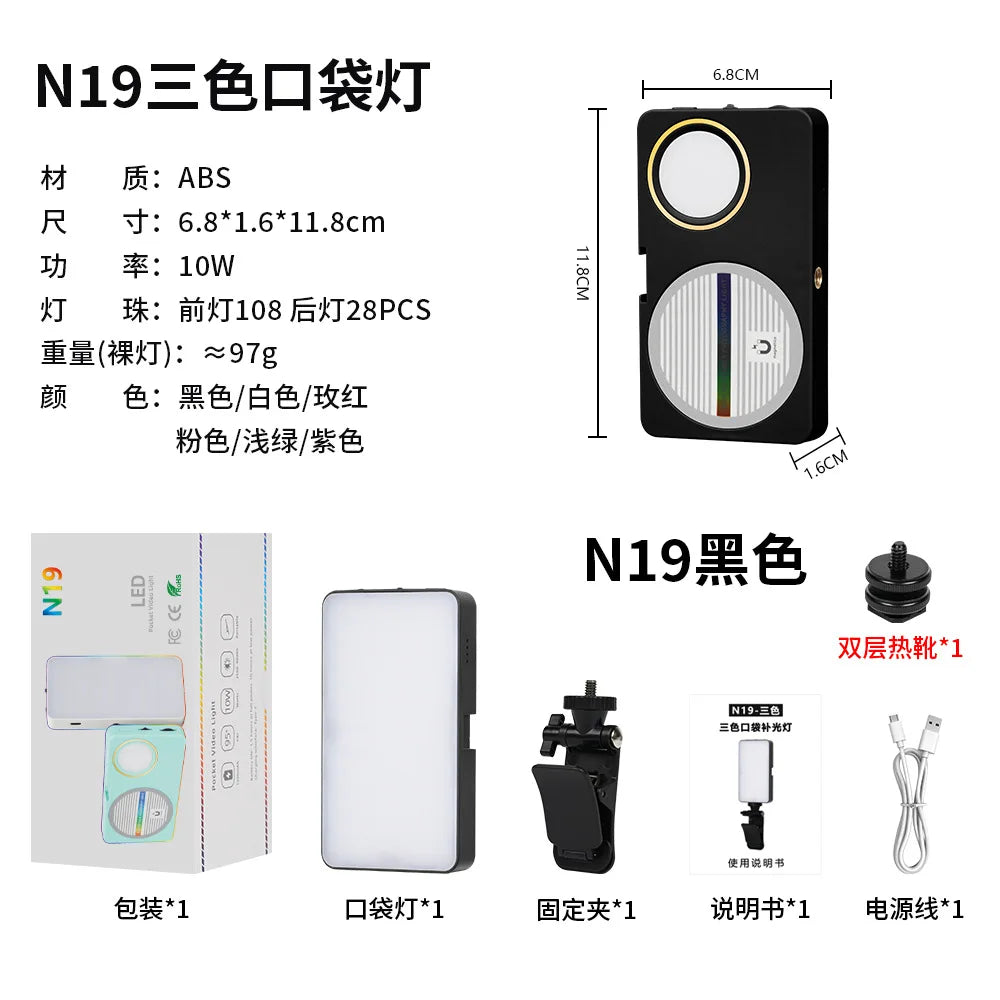 Mini Phone Magnetic LED Fill Light | Portable Pocket Lamp