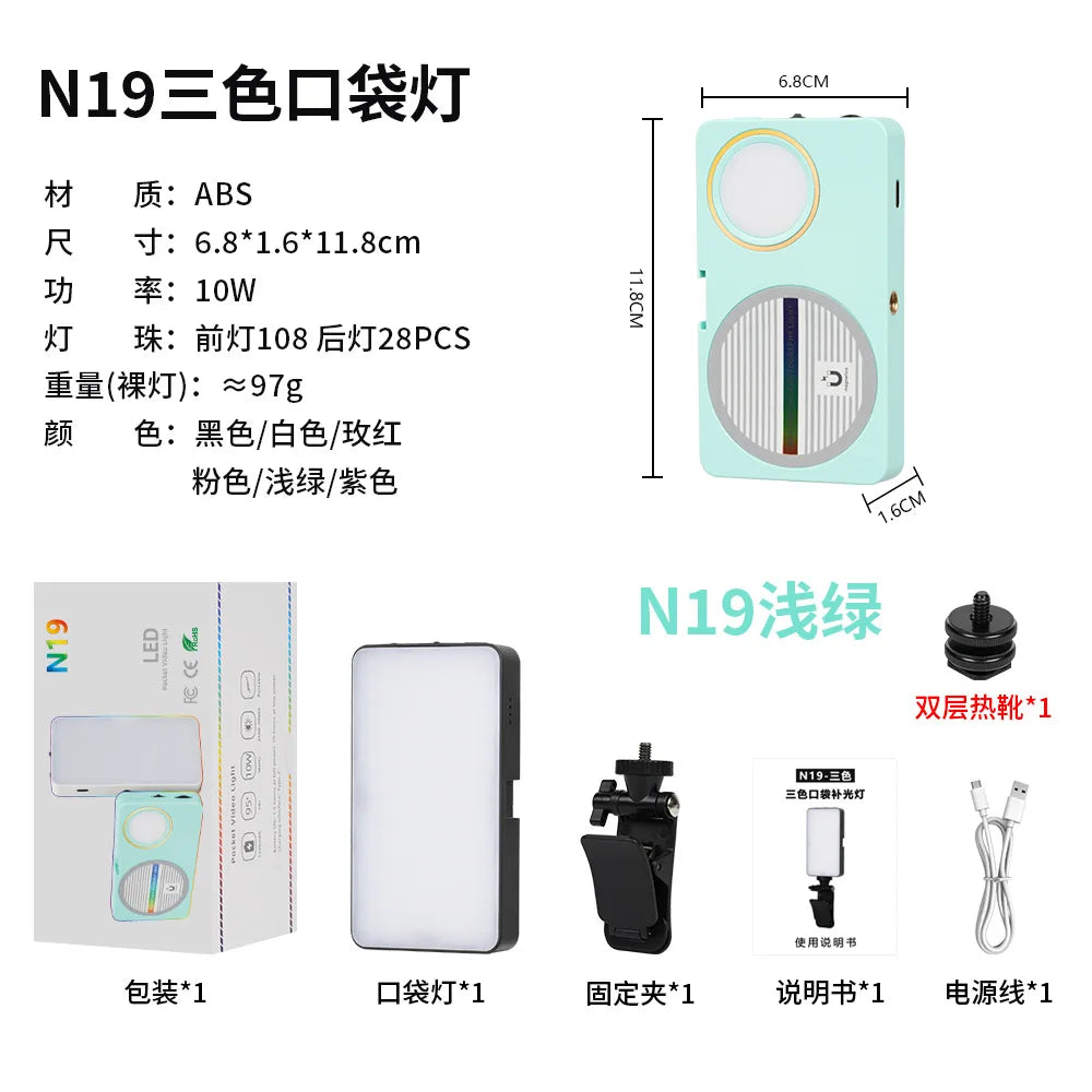 Mini Phone Magnetic LED Fill Light | Portable Pocket Lamp