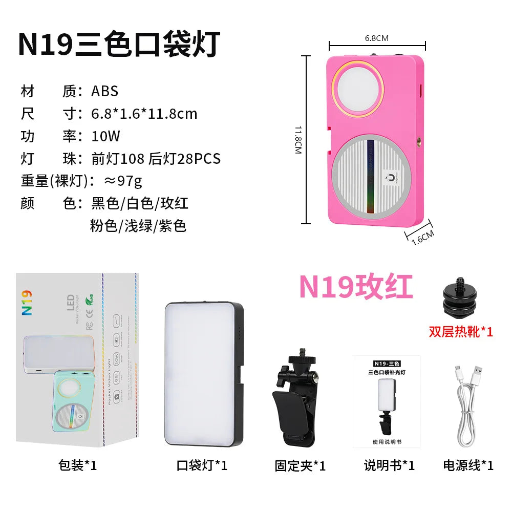 Mini Phone Magnetic LED Fill Light | Portable Pocket Lamp