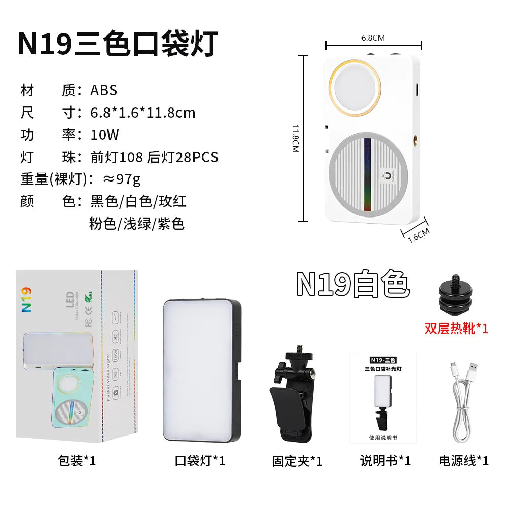 Mini Phone Magnetic LED Fill Light | Portable Pocket Lamp