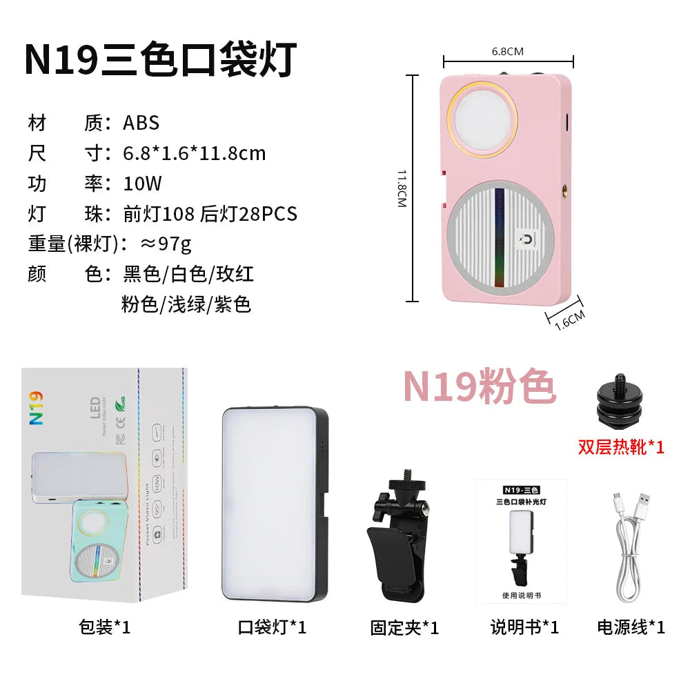 Mini Phone Magnetic LED Fill Light | Portable Pocket Lamp