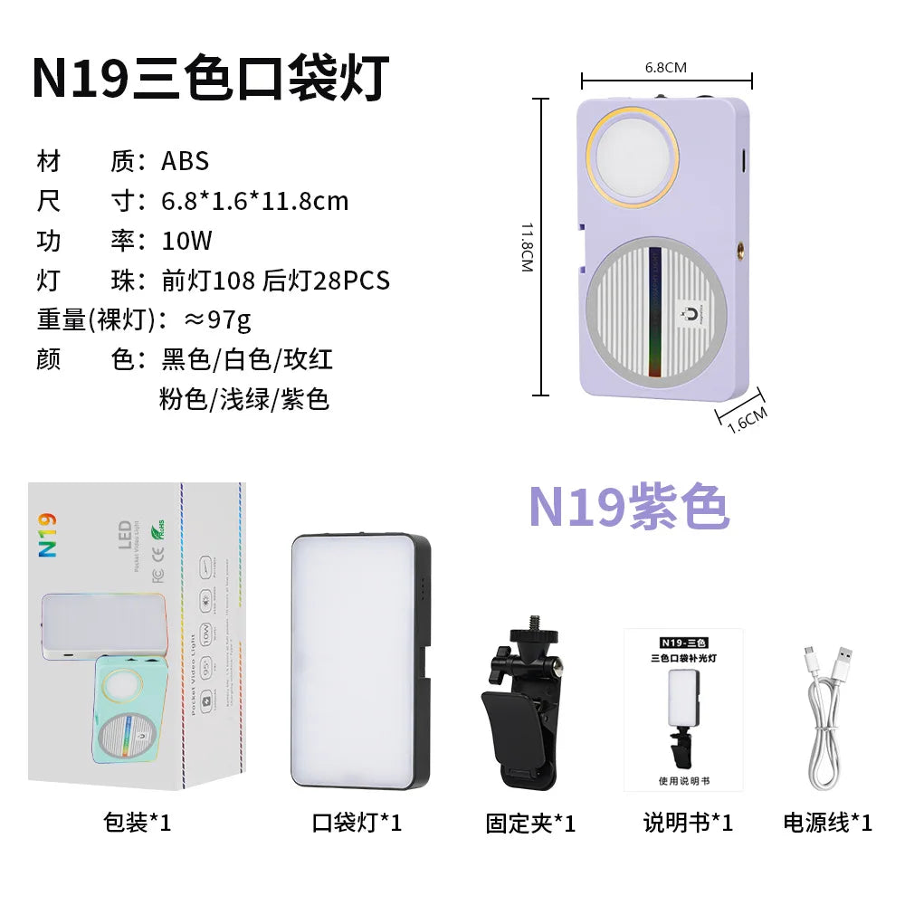 Mini Phone Magnetic LED Fill Light | Portable Pocket Lamp