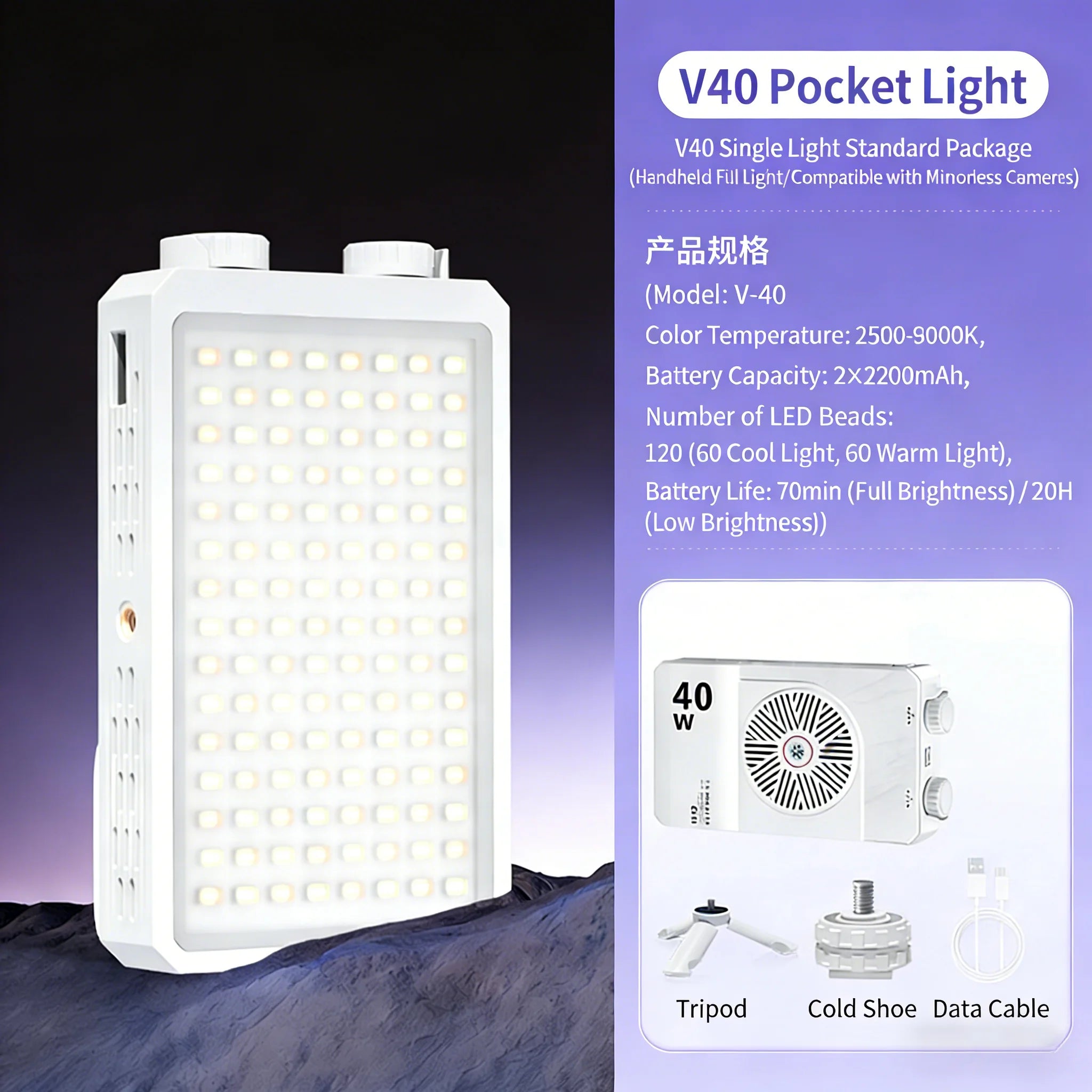 Apophis Portable mini fill light
