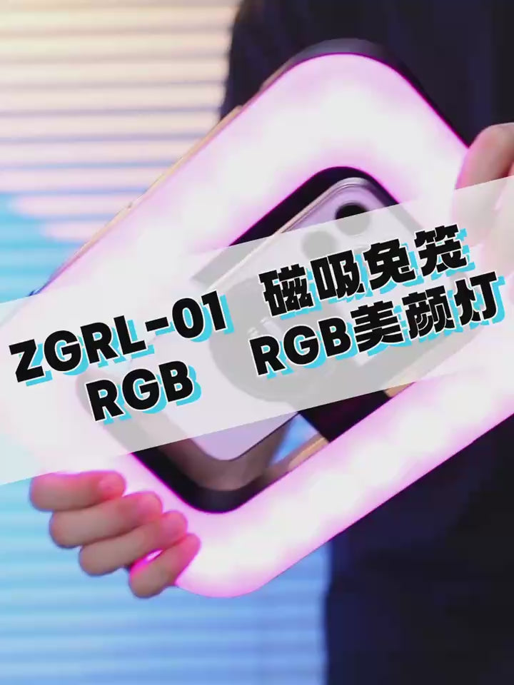 RGB Magnetic Handheld Ring Fill Light